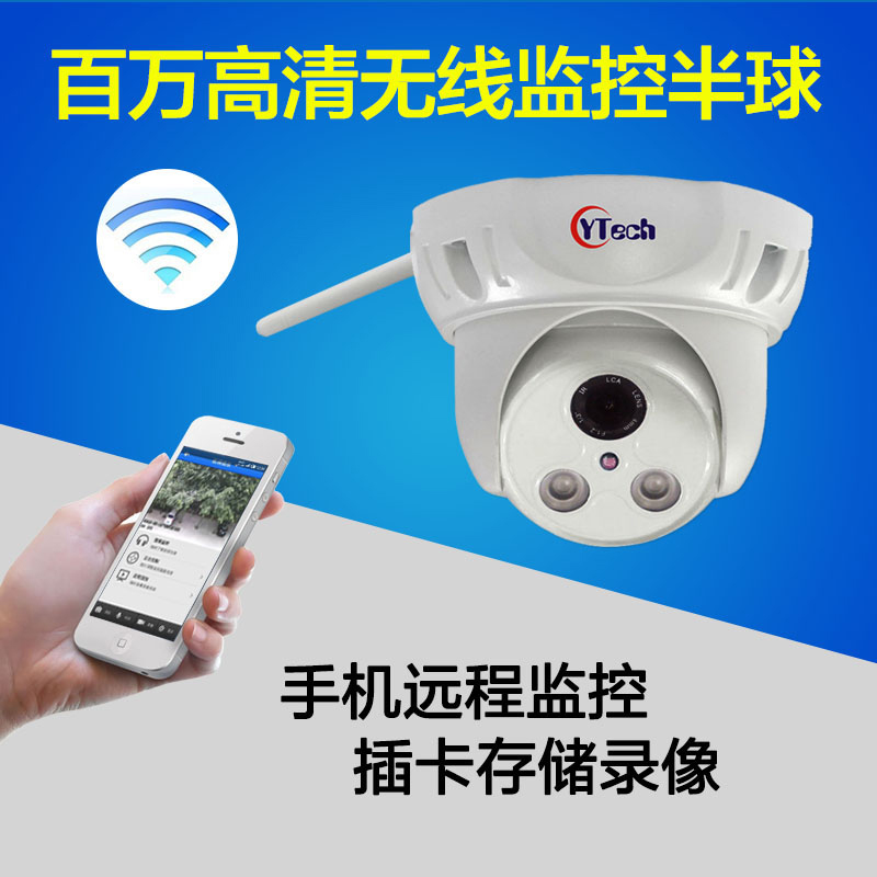 40M IR 2.0M Pixels HD 5X Optical Zoom Wireless Wifi Outdoor Waterproof Dome IP Camera